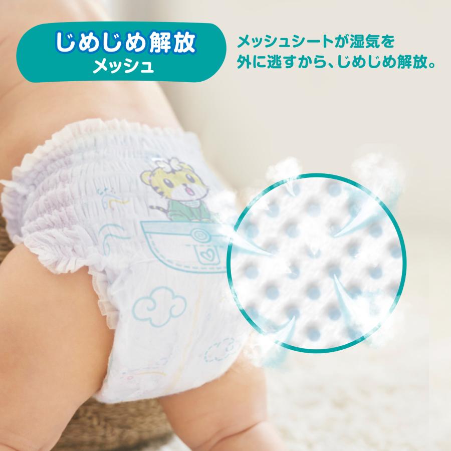 【5%OFF】パンパース 通気性プラス オムツ パンツ Lサイズ 46枚 9-14kg｜itsumomart｜09