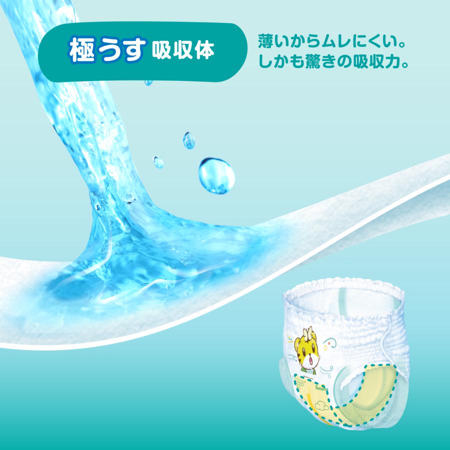 パンパース 通気性プラス オムツ パンツ Mサイズ 5-12kg 216枚 パンパース 通気性プラス オムツ パンツ Mサイズ 5-12kg 216枚