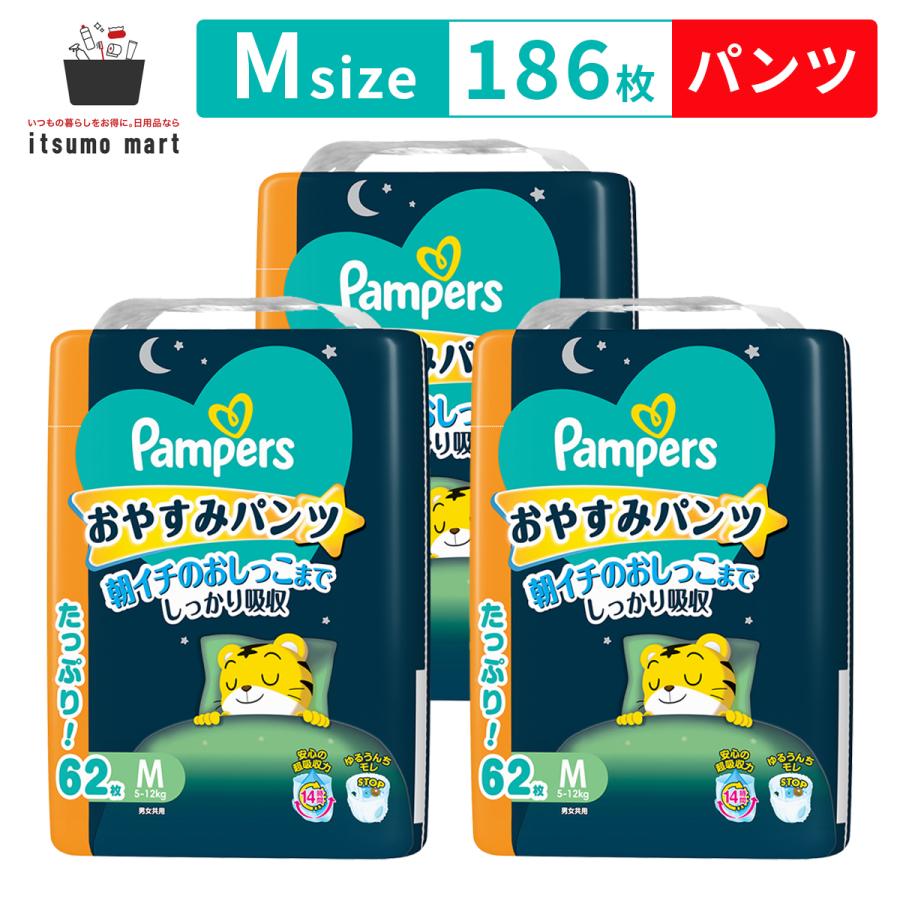 さらさらケア パンパース おやすみパンツ / ウルトラジャンボ Mサイズ