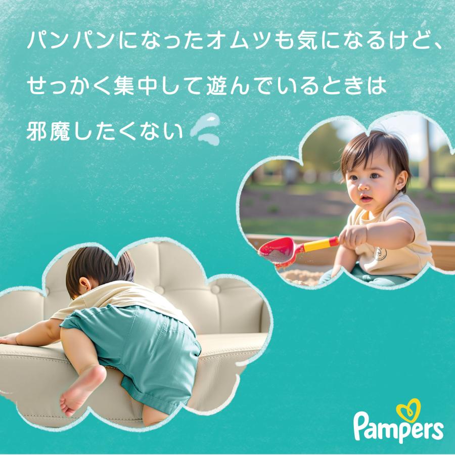 さらさらケア パンパース パンツ / メガジャンボ Mたっち88枚(6-12kg