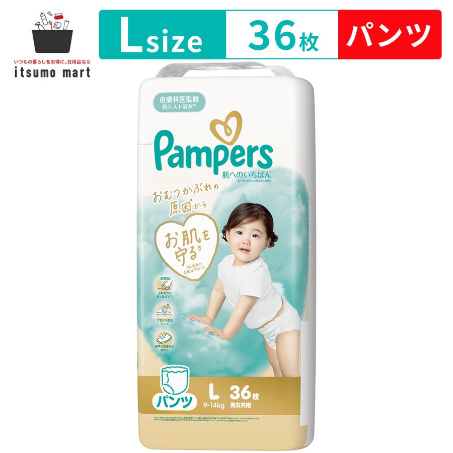 肌へのいちばん パンパース 肌へのいちばんパンツ / スーパージャンボ