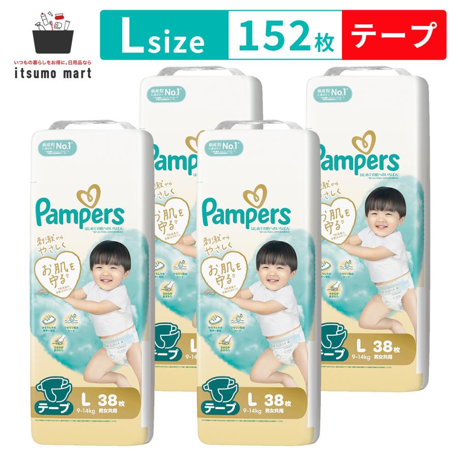 はじめての肌へのいちばん パンパース / スーパージャンボ Lサイズ 152