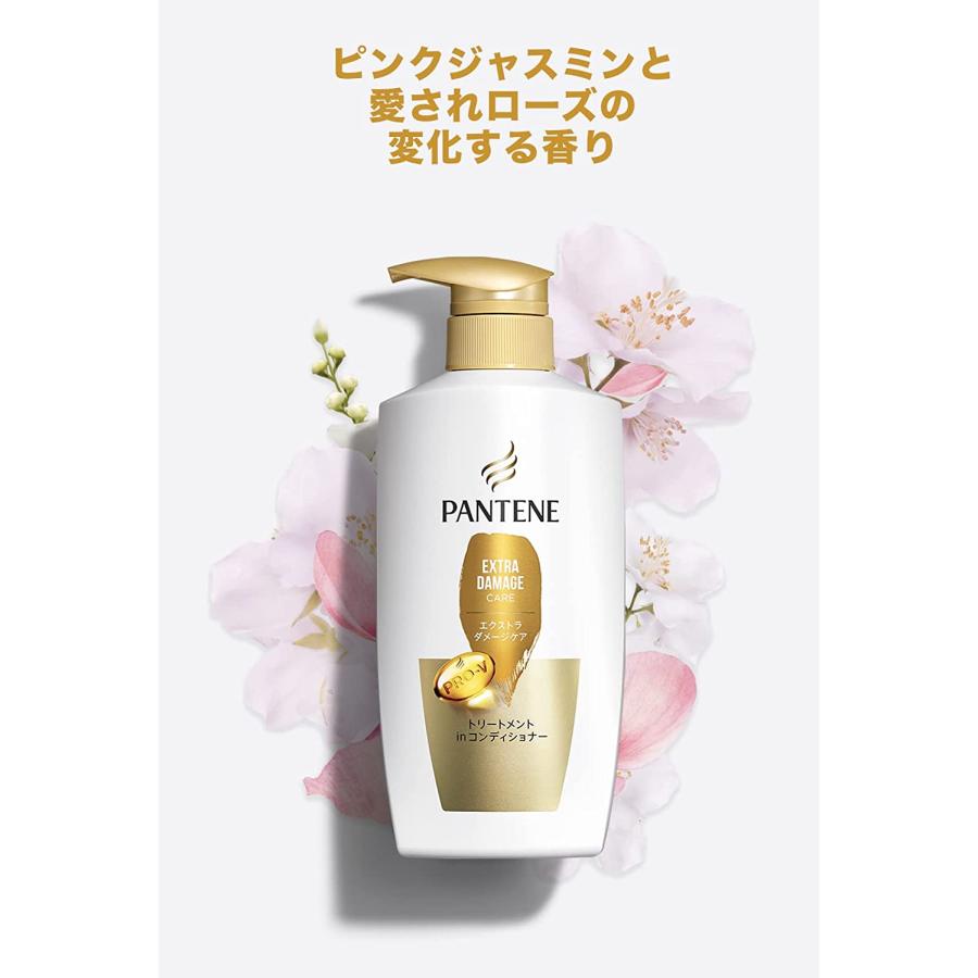 パンテーン 【アウトレット】パンテーン エクストラダメージケア