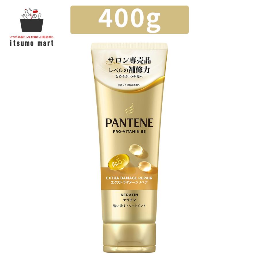 12個セット エクストラダメージケア 洗い流すトリートメント 400g パンテーン エクストラダメージリペア洗い流すトリートメント特大