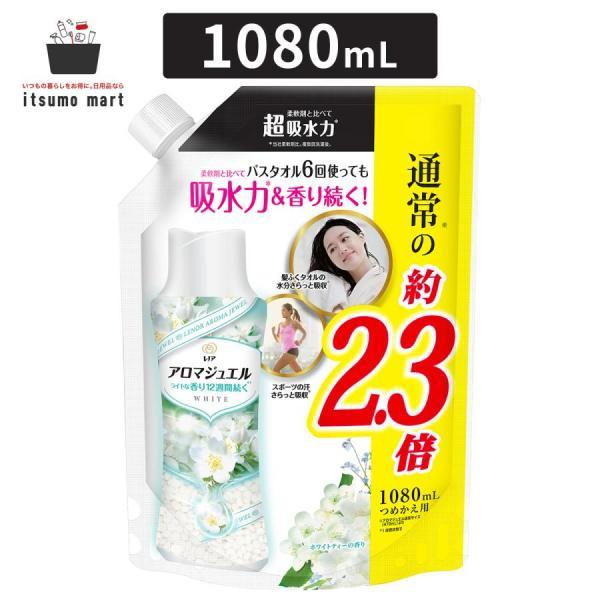 高速配送 P G レノアハピネス ホワイトティー 詰替 400ml×32個 fucoa.cl 高速配送 P G レノアハピネス ホワイトティー 詰替 400ml×32個 fucoa.cl
