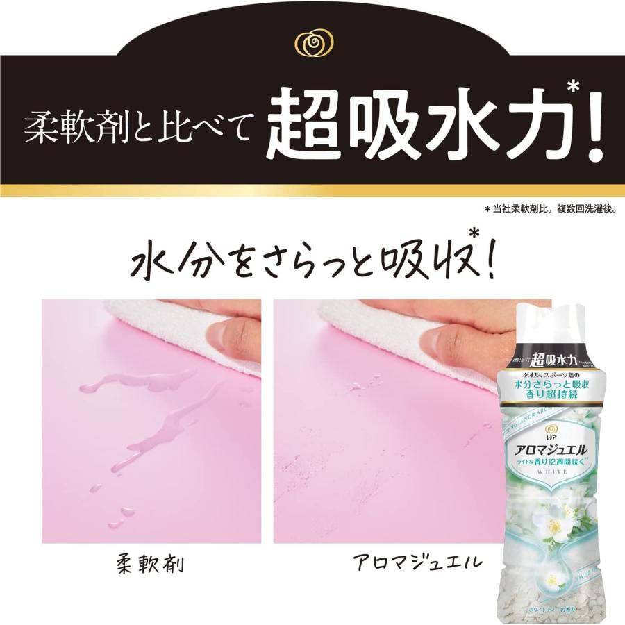 レノア ハピネス アロマジュエル ホワイトティーの香り 詰め替え 415mL 柔軟剤 香りづけビーズ 消臭 洗濯 詰替 衣類 リッチ｜itsumomart｜07