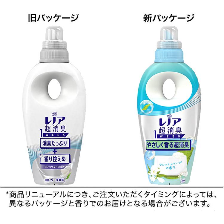 レノア超消臭1WEEK レノア 超消臭 1week 消臭 やさしく香る超消臭