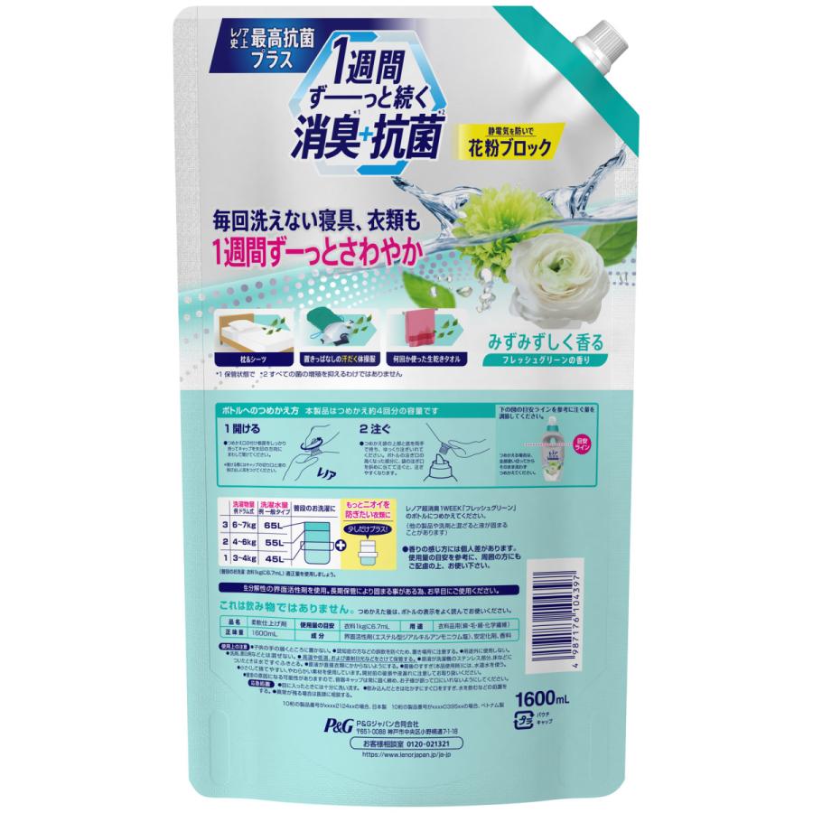 送料無料・まとめ買い×4個セット】レノア PG 超消臭 1week みずみずしく香る シトラスの香りつめかえ用 超特大サイズ 1600ml CnZhZ1cdoi, キッチン、日用品、文具 - fluorinet.com 送料無料・まとめ買い×4個セット】レノア PG 超消臭 1week みずみずしく香る シトラスの香りつめかえ用 超特大サイズ 1600ml CnZhZ1cdoi, キッチン、日用品、文具 - fluorinet.com