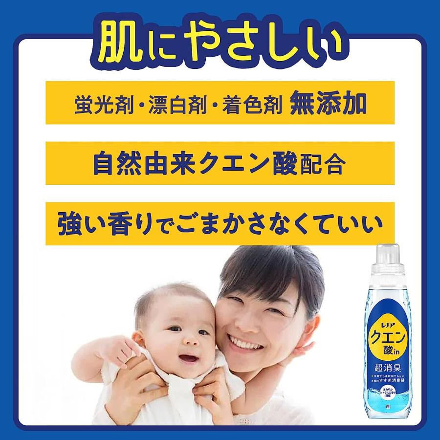 【5%OFF】レノアクエン酸in 超消臭 さわやかシトラスの香り(微香) つめかえ用 超特大サイズ 1,080ml｜itsumomart｜09