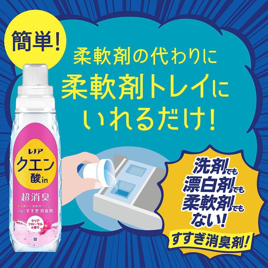 【5%OFF】【送料無料】レノアクエン酸in 超消臭 クリアフローラルの香り つめかえ用 超特大サイズ 1,080ml 6袋｜itsumomart｜08