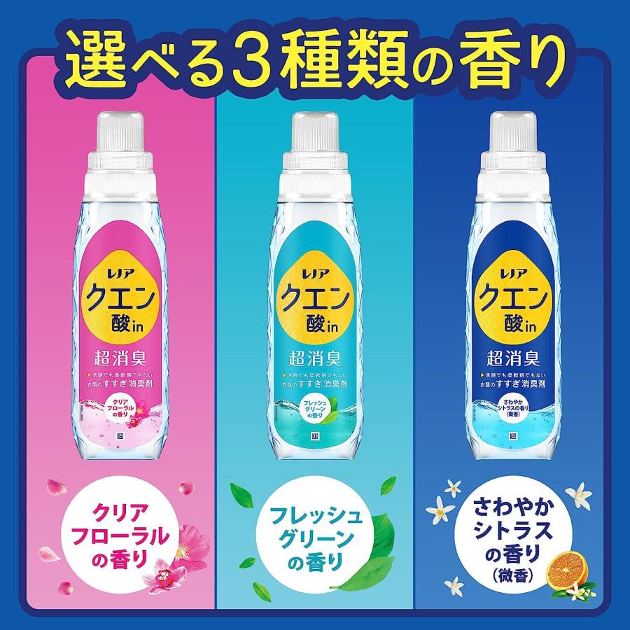 【5%OFF】【送料無料】レノアクエン酸in 超消臭 クリアフローラルの香り つめかえ用 超特大サイズ 1,080ml 6袋｜itsumomart｜11