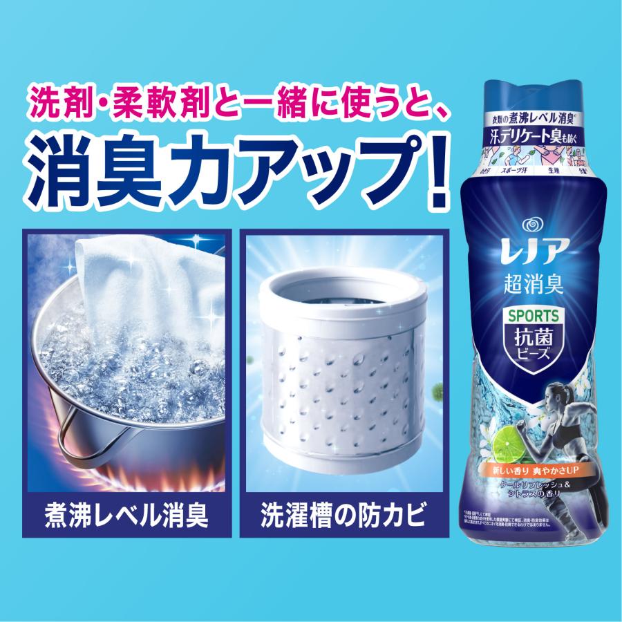 【5%OFF】【送料無料】レノア 超消臭1WEEK 柔軟剤 SPORTS フレッシュシトラス 詰め替え 1,520mL 超特大サイズ 6袋｜itsumomart｜10