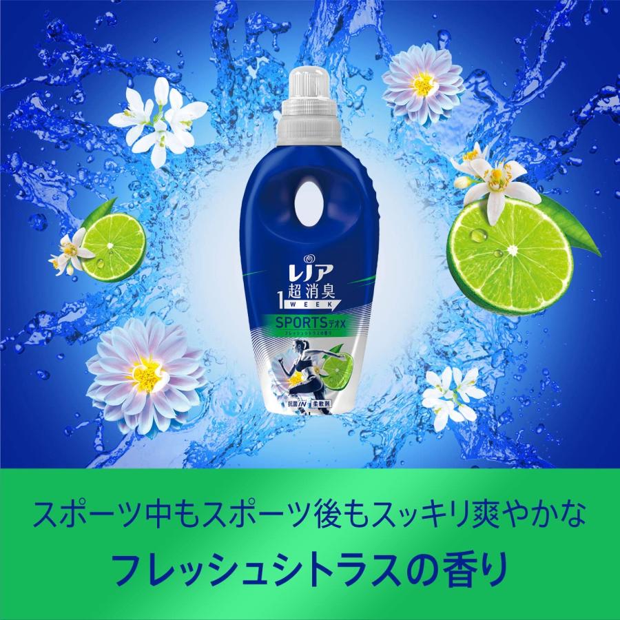 【5%OFF】レノア 超消臭1WEEK 柔軟剤 SPORTS フレッシュシトラス 詰め替え 1,520mL 超特大サイズ 消臭 抗菌 柔軟剤 洗剤 部屋干し 衣類 詰替 香り｜itsumomart｜09