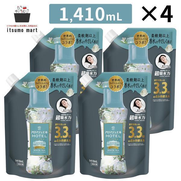 レノア アロマジュエル ホワイトティーの香り つめかえ超特大サイズ 1410mL 4袋 レノア Lenor
