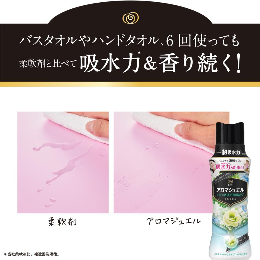 【5%OFF】レノアアロマジュエル パステルフローラル＆ブロッサムの香り つめかえ用 1040mL｜itsumomart｜07