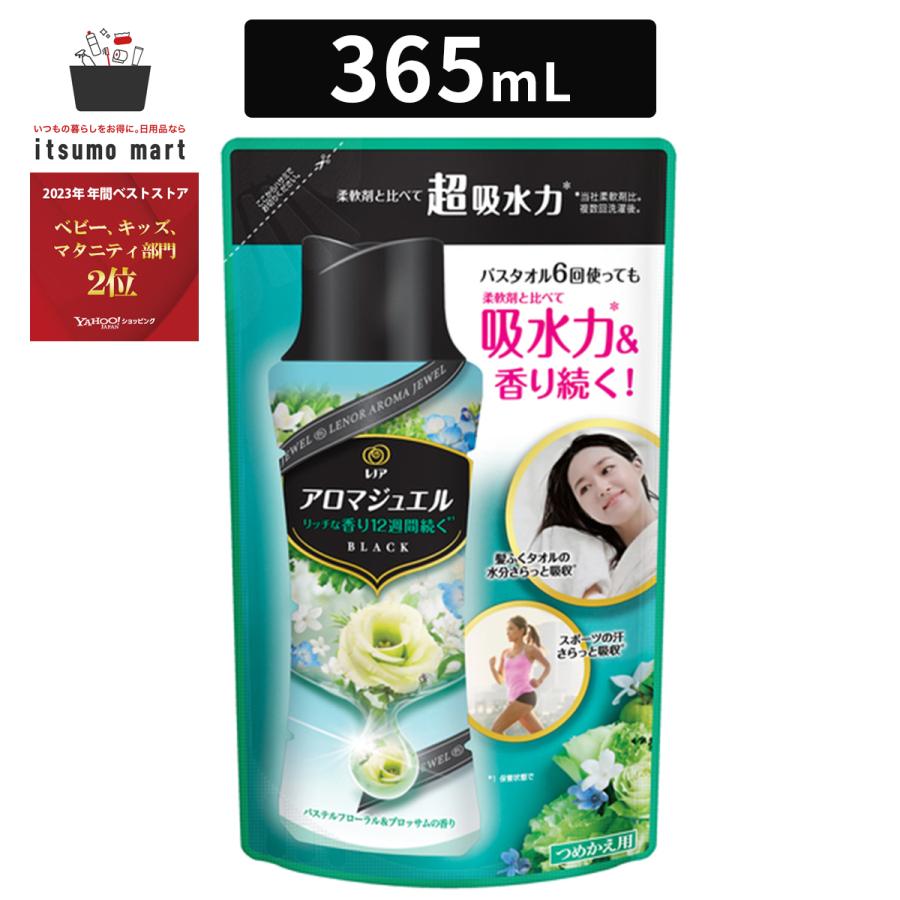 レノア レノアアロマジュエル パステルフローラル＆ブロッサムの香り