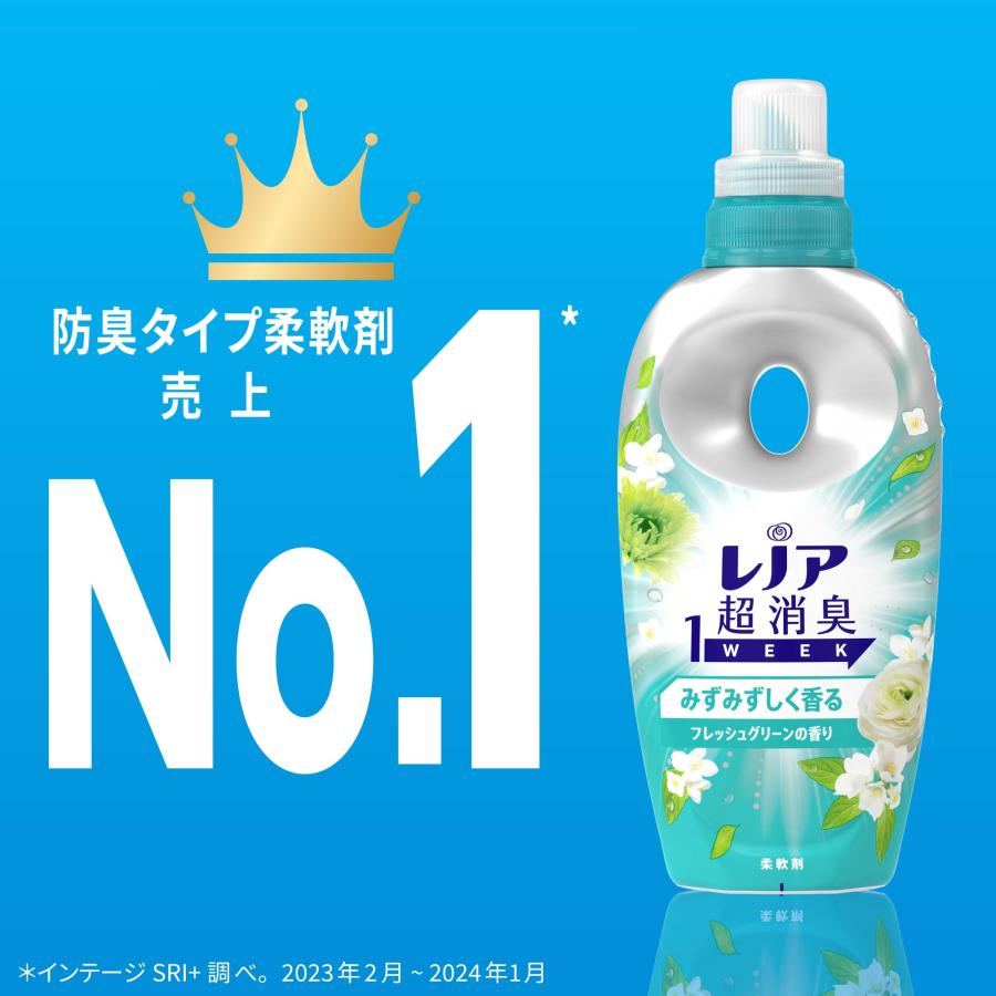 レノア 超消臭1week 柔軟剤 SPORTS フレッシュシトラスの香り 詰め替え