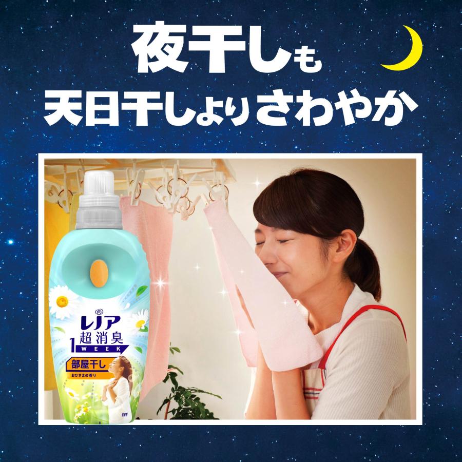 レノア 超消臭1week 部屋干しおひさまの香り 詰め替え 340mL : itsumo
