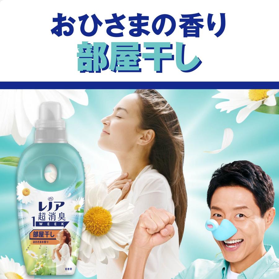 レノア 超消臭1week 部屋干しおひさまの香り 詰め替え 340mL : itsumo