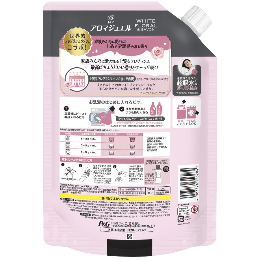 レノア アロマジュエル ホワイトフローラル&サボンの香り 詰め替え 