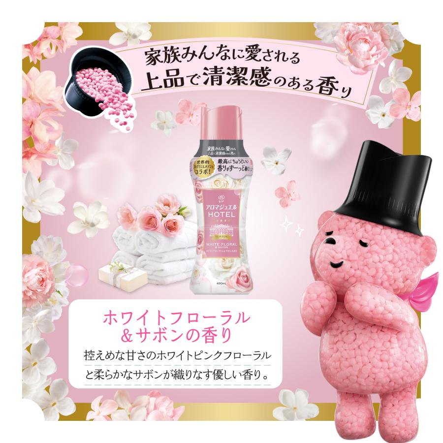 レノア アロマジュエル ホワイトフローラル&サボンの香り 詰め替え 