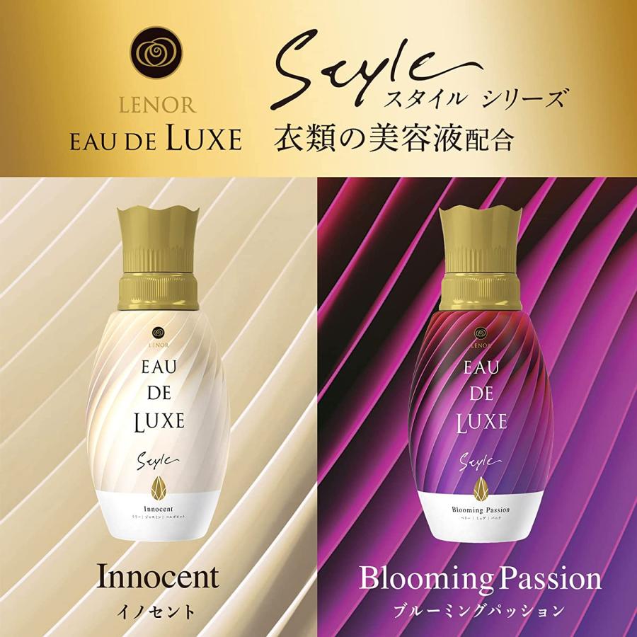 レノア オードリュクス 柔軟剤 スタイルシリーズ ブルーミングパッション 本体 530ml 洗濯 衣類 部屋干し しわ防止 おしゃれ ボトル シワ 1 Re 84 Itsumo Mart 通販 Yahoo ショッピング