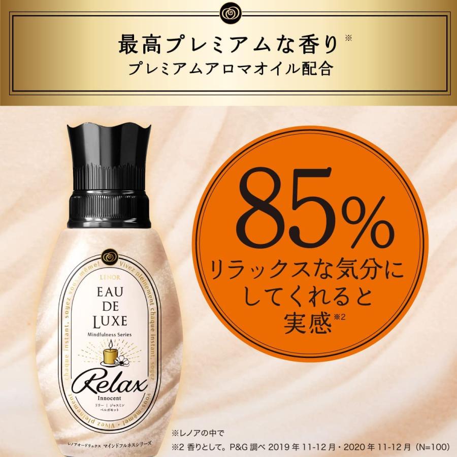 【5%OFF】レノア オードリュクス 柔軟剤 マインドフルネス リラックス 詰め替え 特大 600ml 4袋セット  柔軟剤 洗濯 詰替｜itsumomart｜07