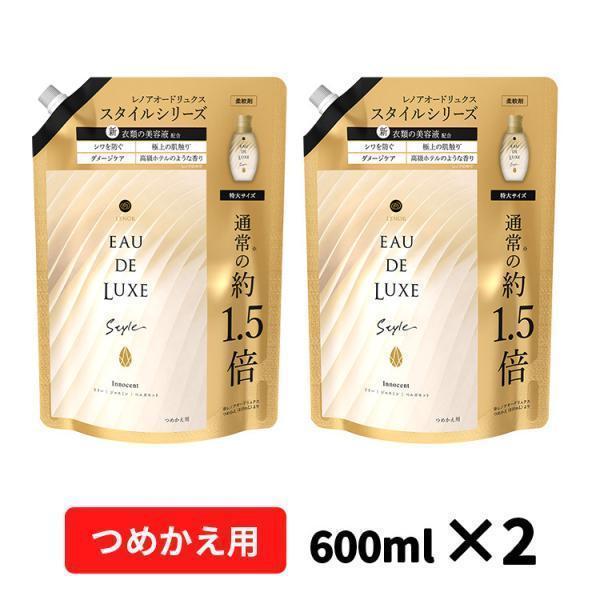 レノア オードリュクス スタイルシリーズ イノセント 詰め替え 特大サイズ 600mL 2袋セット 柔軟剤 洗濯 詰替 衣類 部屋干し しわ防止 :1-re-892025-2:itsumo mart - 通販 - Yahoo!ショッピング レノア オードリュクス スタイルシリーズ イノセント 詰め替え 特大サイズ 600mL 2袋セット 柔軟剤 洗濯 詰替 衣類 部屋干し しわ防止 :1-re-892025-2:itsumo mart - 通販 - Yahoo!ショッピング