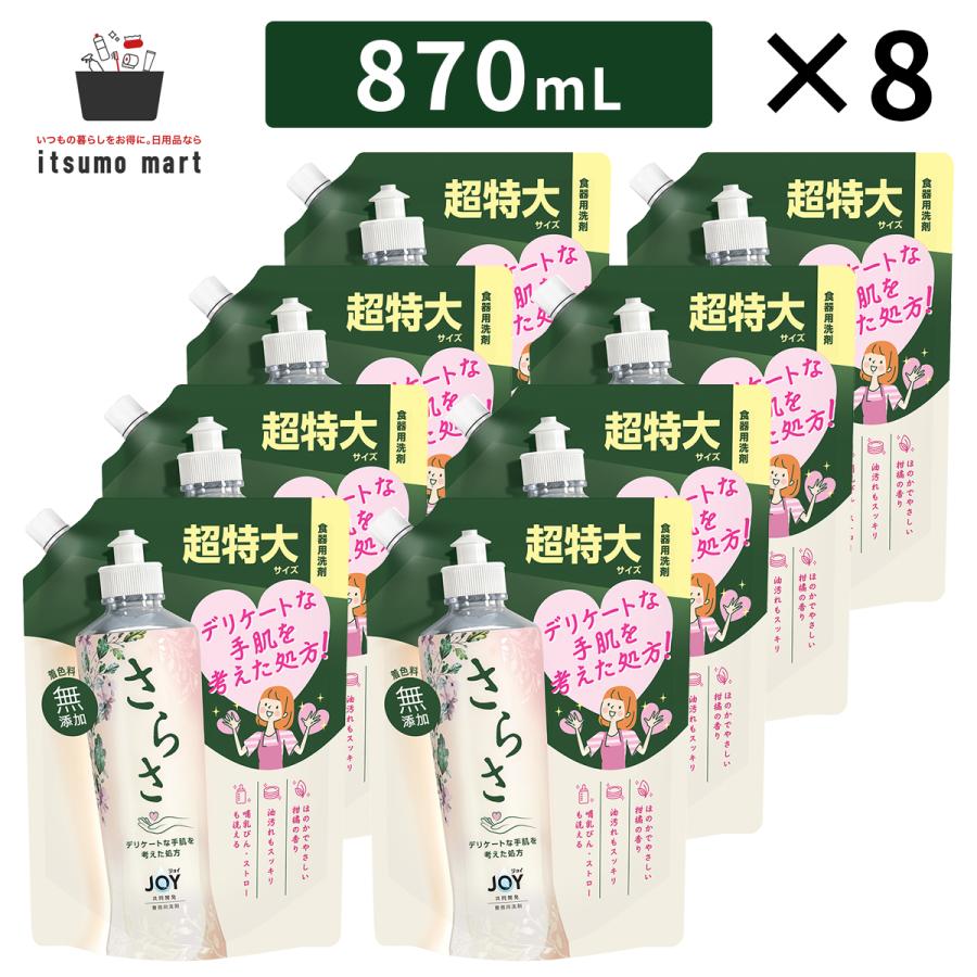 さらささん専用　12キロ さらさ 洗剤ジェル 本体 600g P&G | イオンスタイルオンライン 衣料品