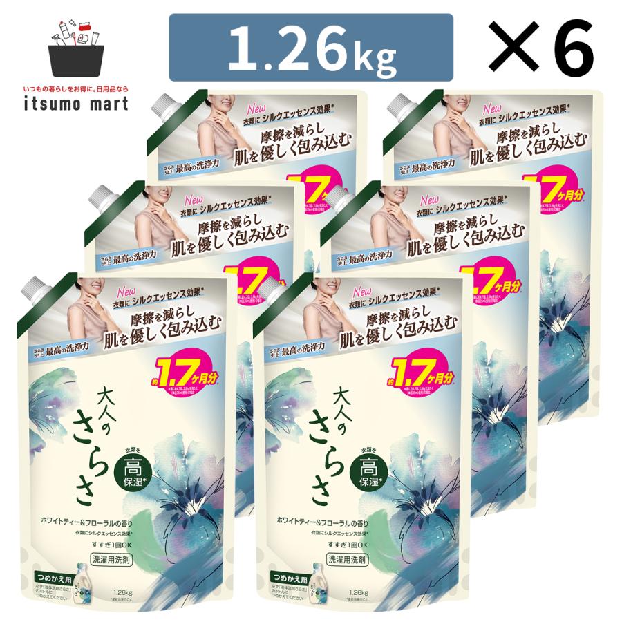 さらさ 大人のさらさ洗剤ジェル 超ジャンボサイズ 1,260g 6袋 : itsumo
