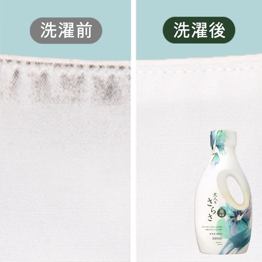 さらさ 無添加 洗濯 洗剤 超特大 6パック さらさ 柔軟剤 詰め替え 超特大 ( 790ml*6袋セット )/ : 爽快ドラッグ