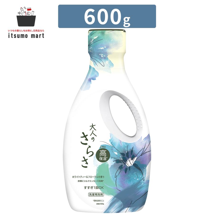 さらさ 大人のさらさ洗剤ジェル 本体 600g : itsumo mart - 通販