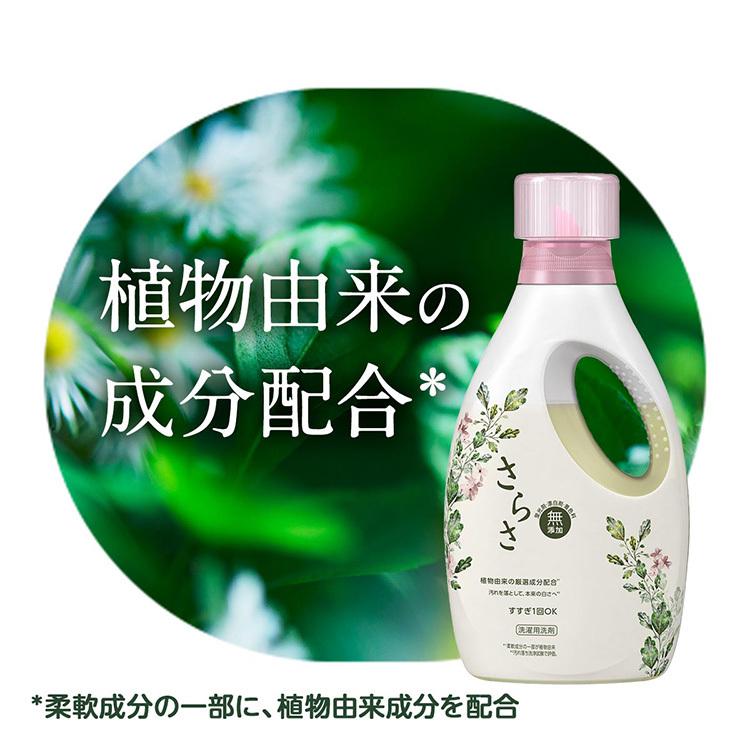 さらさ 柔軟剤 詰め替え 超特大 1250ml ピュアソープの香り 無添加 赤ちゃん ベビー 子供 ボトル 衣類 洗剤 洗濯 液体 大容量 つめかえ Itsumo Mart 通販 Paypayモール