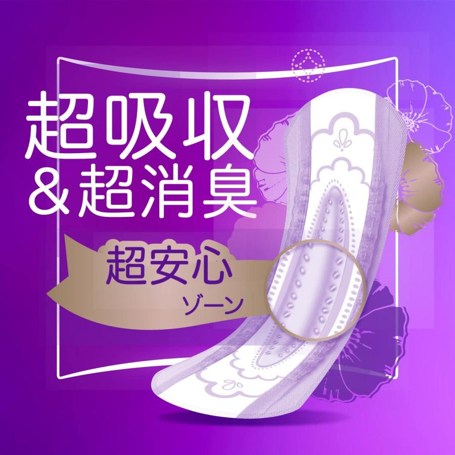 ウィスパー(P&G) ウィスパーうすさら安心 300cc 18枚 2袋 尿 ウィスパー(P&G) ウィスパーうすさら安心 300cc 18枚 2袋 尿