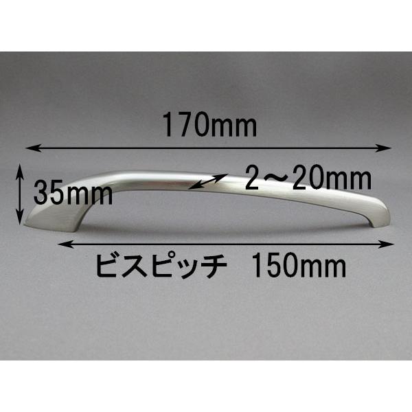 取っ手 ビスピッチ150mm WEST S3NO211大ハンドル｜itsumonet-y｜11