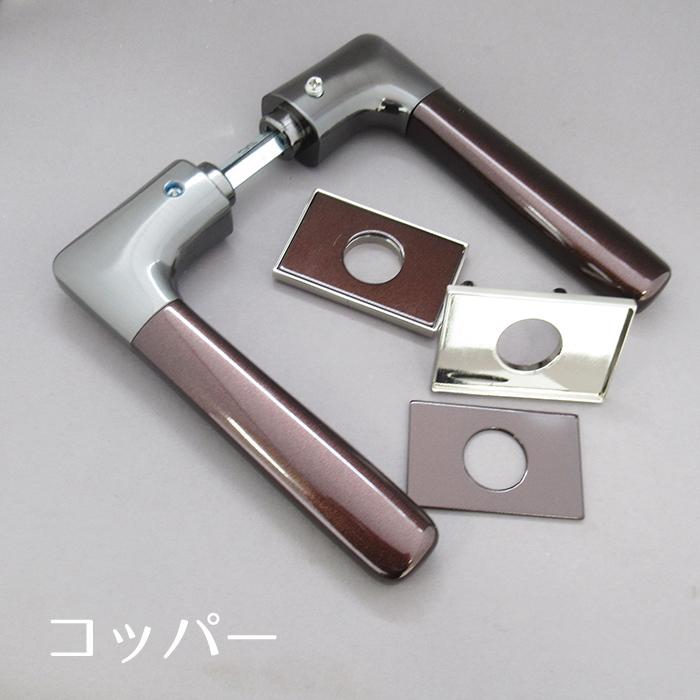 美品ユニオンCO.JAPAN 扉取手 間仕切錠 ドアハンドル UNION 室内用 コーディネート レバーハンドル