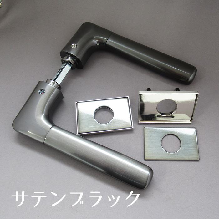 間仕切錠 ドアハンドル UNION 室内用 コーディネート レバーハンドル