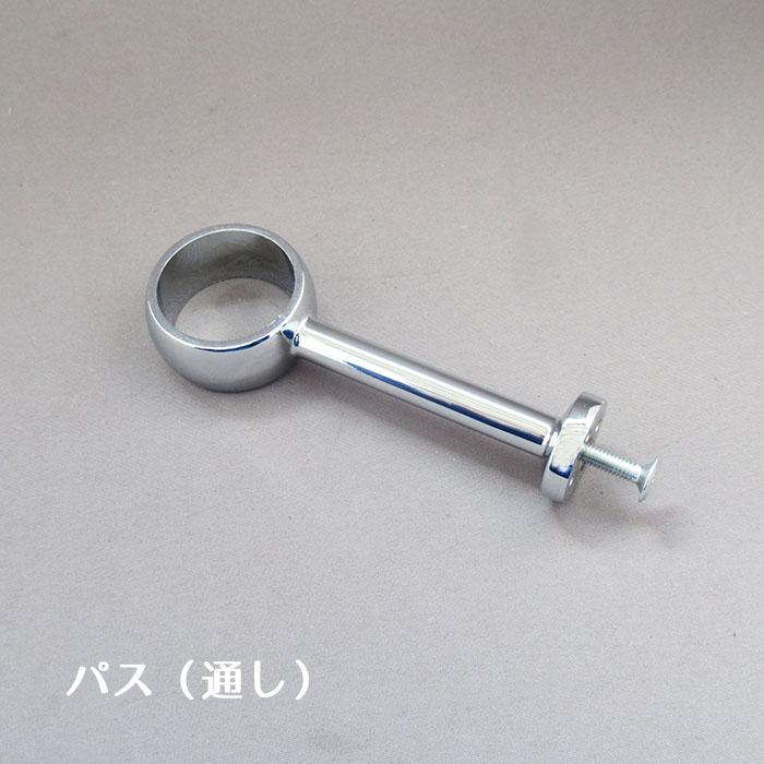 25mm パイプブラケット パス エンド 3個セット 吊り下げ : いつもnet