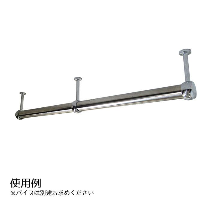 25mm パイプブラケット パス エンド 3個セット 吊り下げ : いつもnet