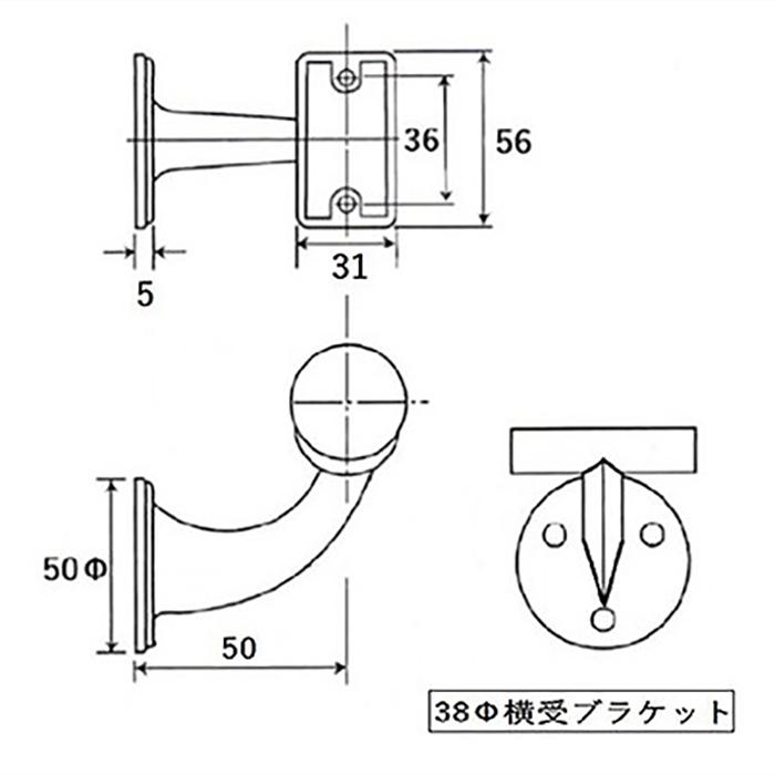 38mm 45mm /KYB ブラケット・手すり金具 横受 ブラケット 38Ф 45Ф｜itsumonet-y｜05