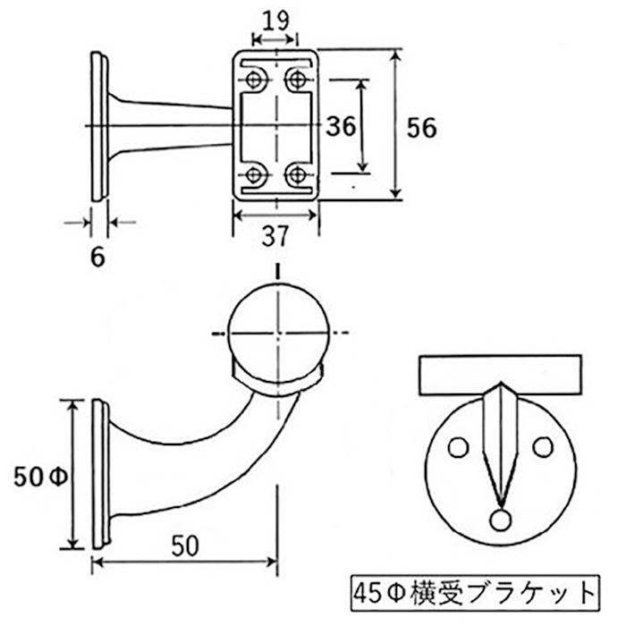 38mm 45mm /KYB ブラケット・手すり金具 横受 ブラケット 38Ф 45Ф｜itsumonet-y｜04