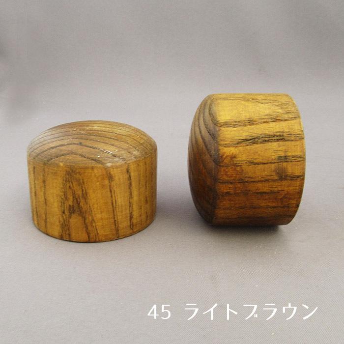 45mm 木製 手すり用エンドキャップTE型 45Ф 2個入り : いつもnet