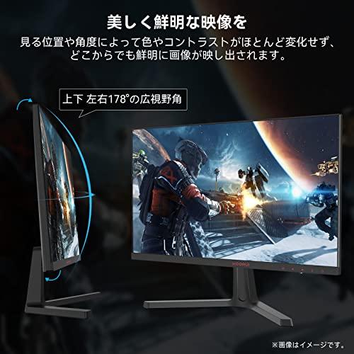 KOORUI 24E4 ゲーミングモニター 24 インチ フルHD 165Hz 1ms VA