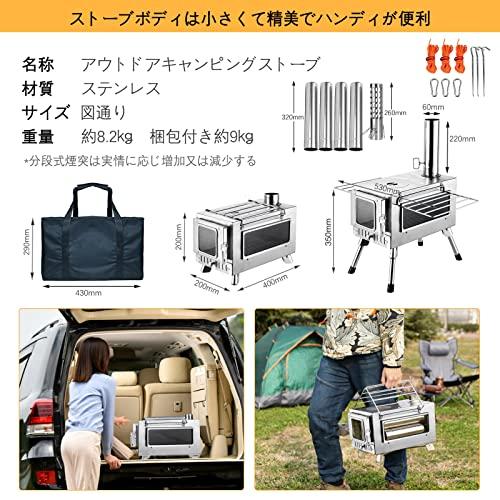 SENQI 薪ストーブ 折りたたみ キャンプ 耐熱ガラス・煙突・スパークア
