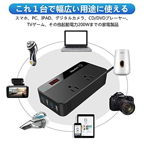 LST 200Wカーインバーター コンバーター 車載用充電器 DC12VをAC100Vに交換 USB｜itsumonostore｜03