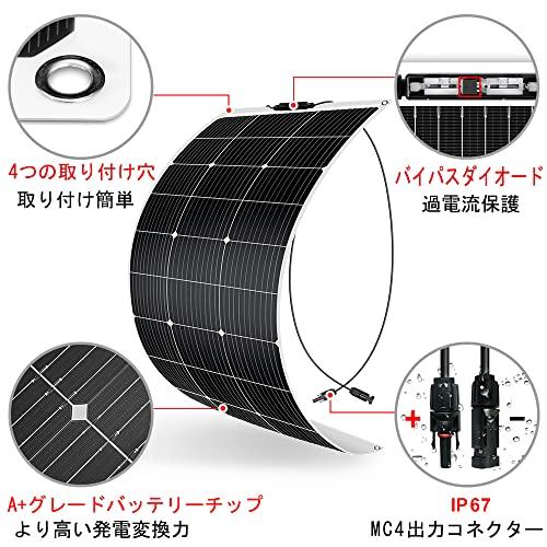 DOKIO　400W　フレキシブル　単結晶　18v　ソーラーパネル　ポータブル電源や　4枚*100W