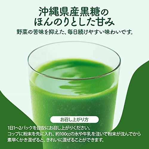 NIHON YAKKEN 金の青汁 25種の純国産野菜 乳酸菌×酵素 (65パック