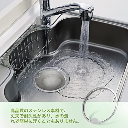 Magicfour 排水口 水切りネットホルダー キッチン はいすいこう ゴミ受け バ ス｜itsumonostore｜03