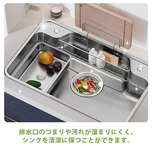 Magicfour 排水口 水切りネットホルダー キッチン はいすいこう ゴミ受け バ ス｜itsumonostore｜07