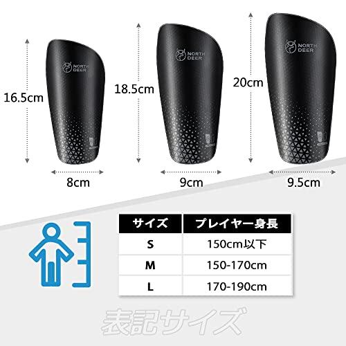 Northdeer シンガード すねあて レガース レッグガード大人 子供